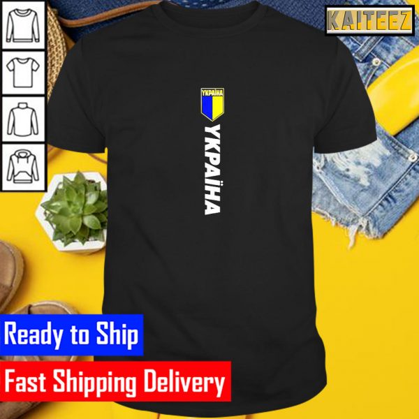 Ukraine Flag Sports Jersey Style Gifts T-Shirt