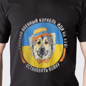 Russian Warship Patron Dog Hunting Mines Ukraine