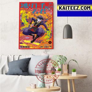 The Elusive Samurai Volume 9 Cover Art Decor Poster Canvas
