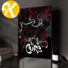 Distant All Will Be N One New Song Poster Featuring Ricky Myers Drops On July 3 2026 Home Decor Poster Canvas